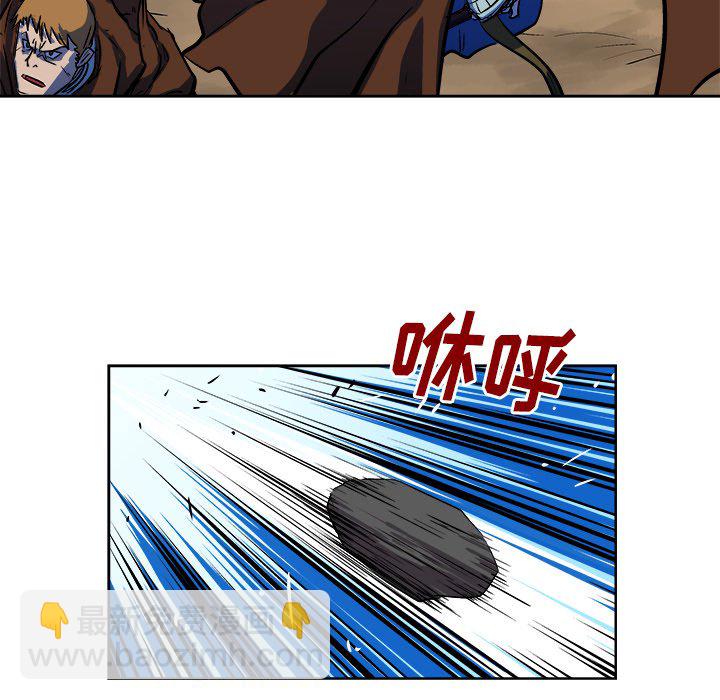 《列王战记》第 32 话 第20页
