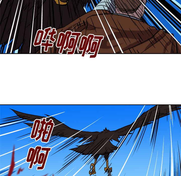 《列王战记》第 32 话 第23页
