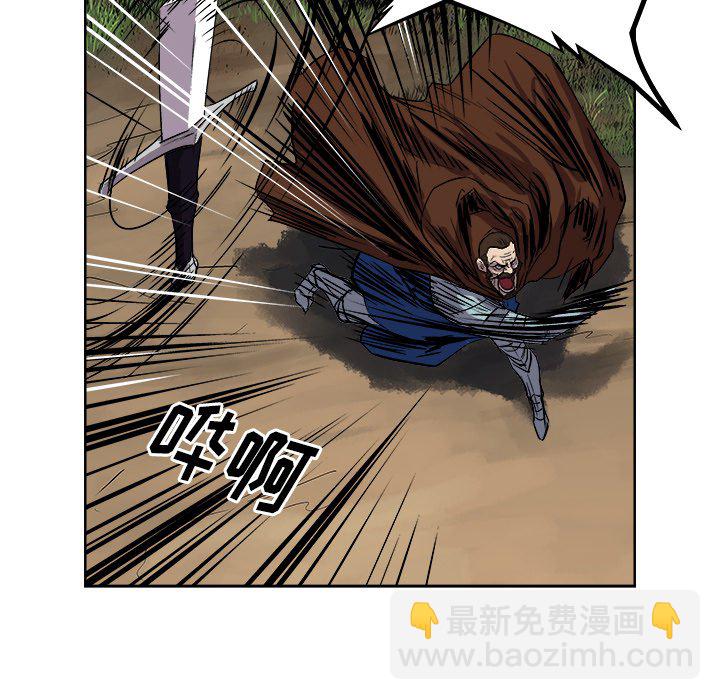 《列王战记》第 32 话 第35页