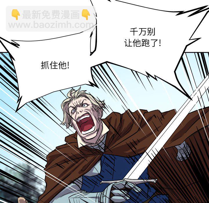 《列王战记》第 32 话 第42页