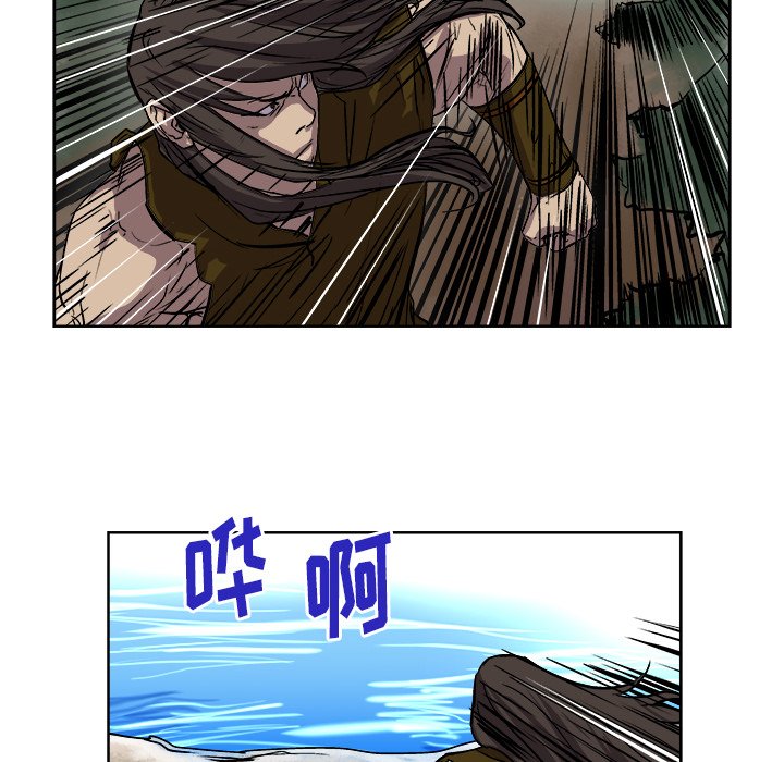 《列王战记》第 32 话 第46页