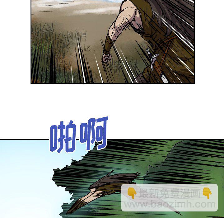 《列王战记》第 32 话 第47页