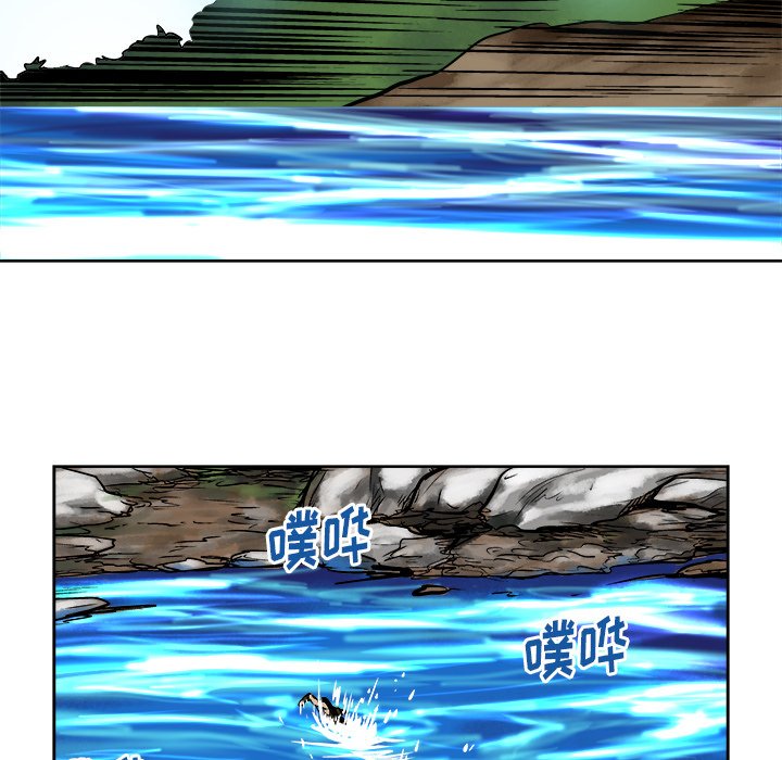 《列王战记》第 32 话 第48页