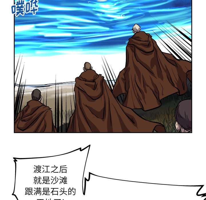 《列王战记》第 32 话 第49页