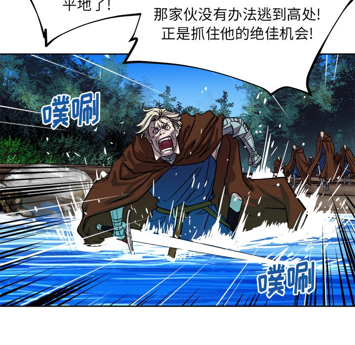 《列王战记》第 32 话 第50页