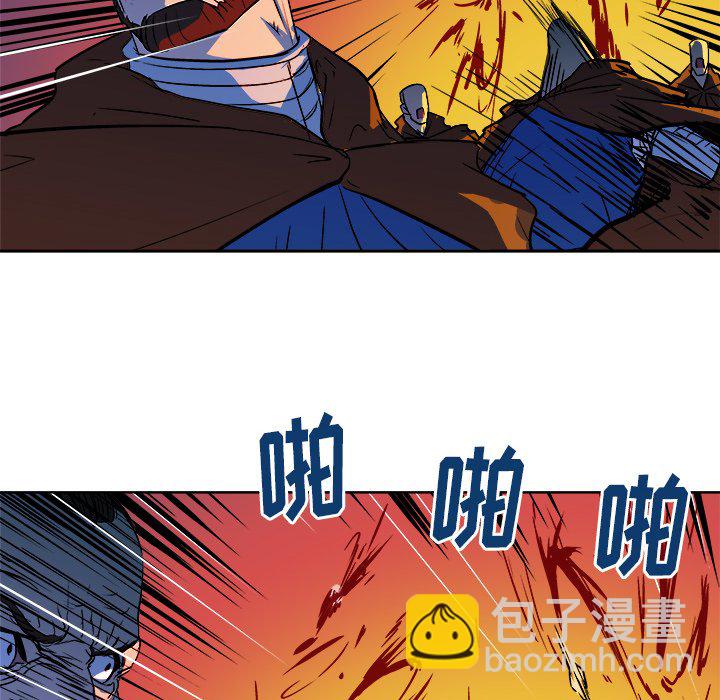 《列王战记》第 31 话 第10页