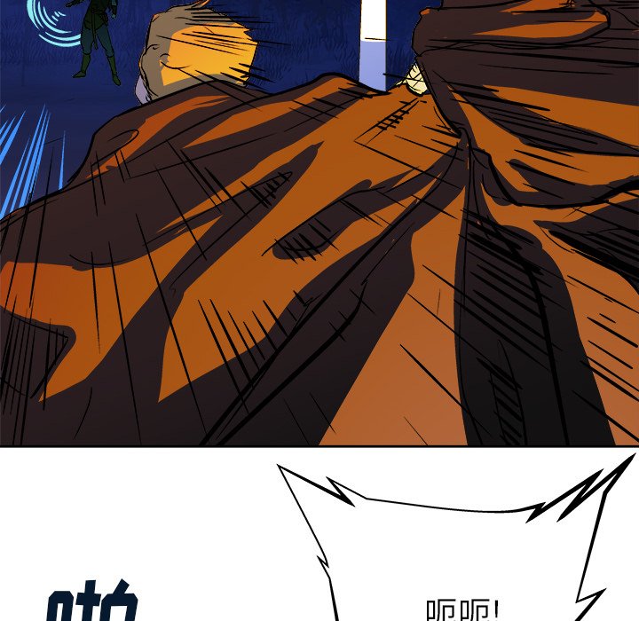 《列王战记》第 31 话 第15页