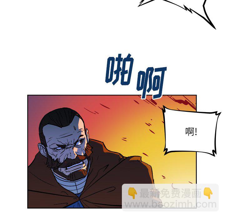 《列王战记》第 31 话 第19页