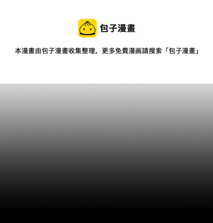 《列王战记》第 31 话 第1页