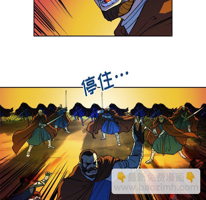 《列王战记》第 31 话 第21页