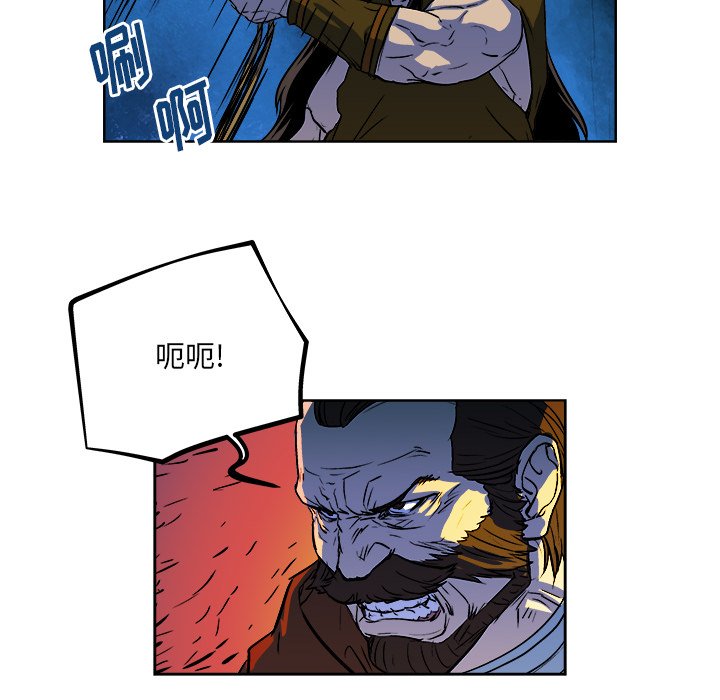 《列王战记》第 31 话 第27页