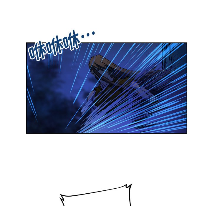 《列王战记》第 31 话 第31页
