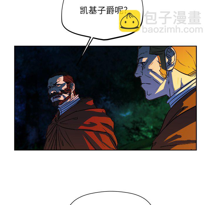 《列王战记》第 31 话 第33页