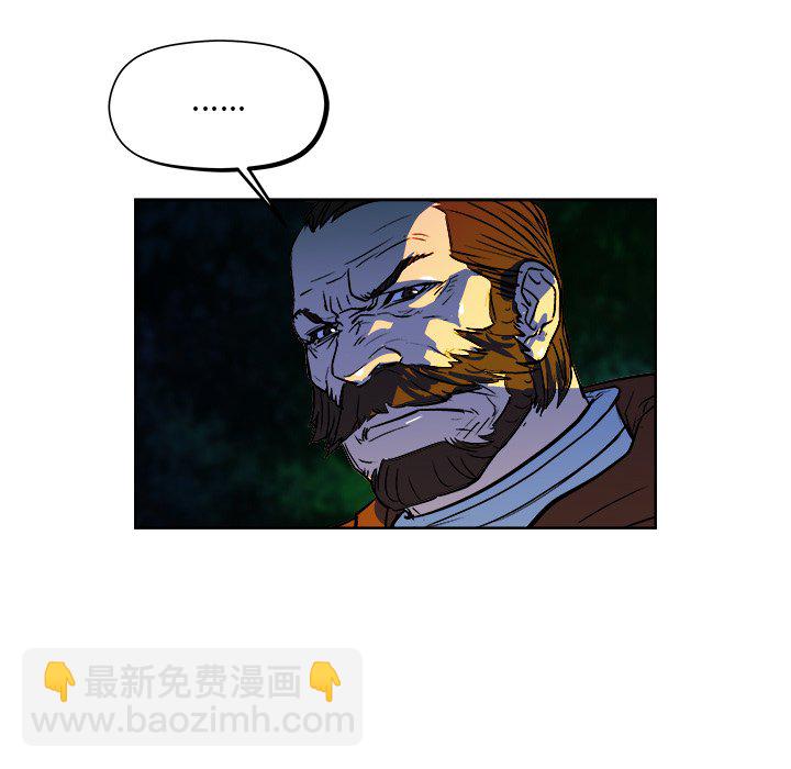 《列王战记》第 31 话 第35页