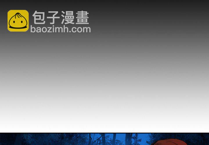 《列王战记》第 31 话 第3页