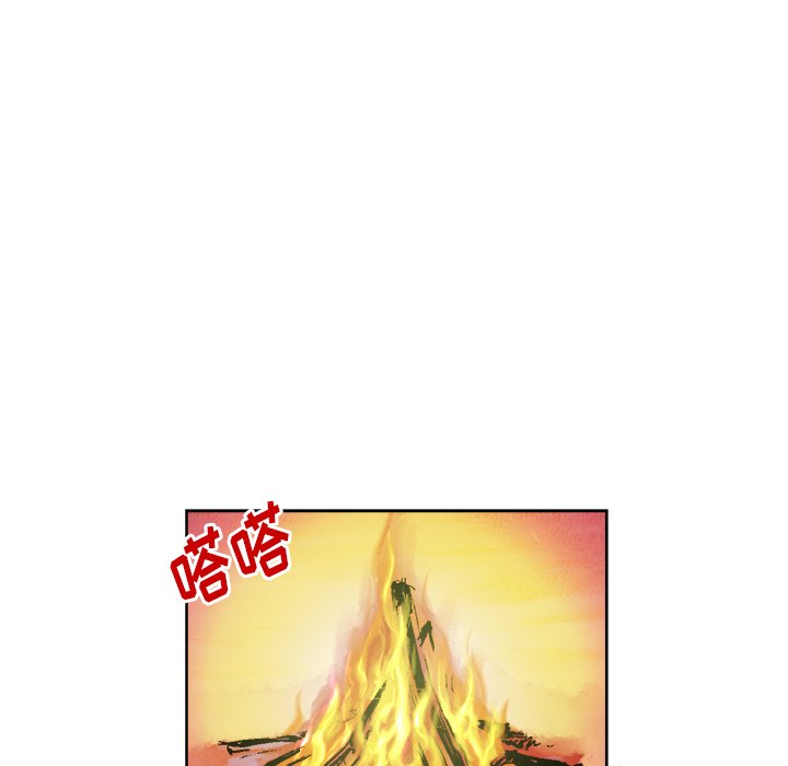 《列王战记》第 31 话 第44页