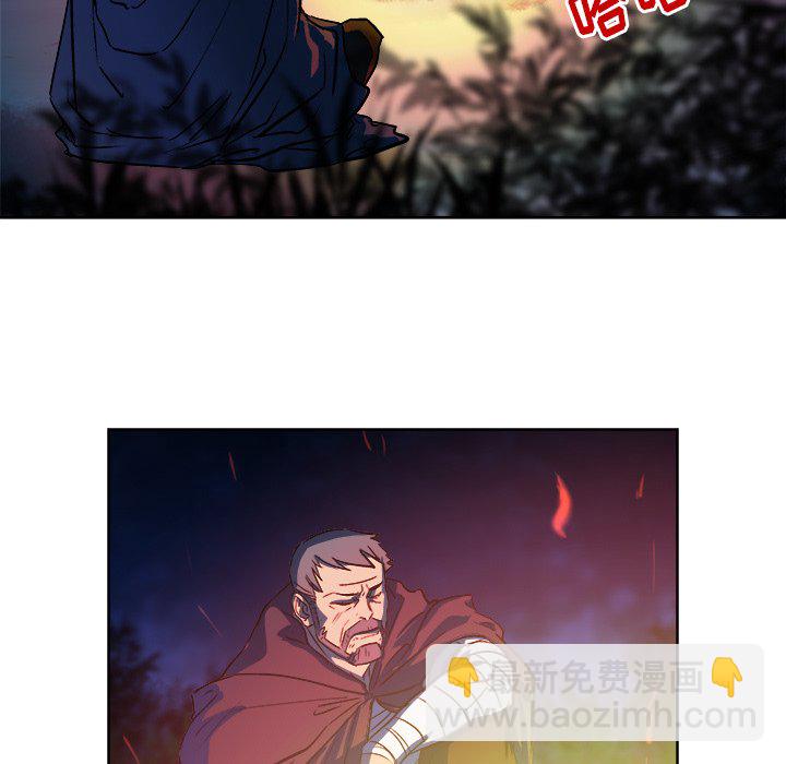 《列王战记》第 31 话 第46页