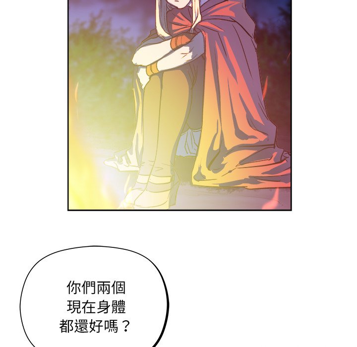 《列王战记》第 31 话 第48页