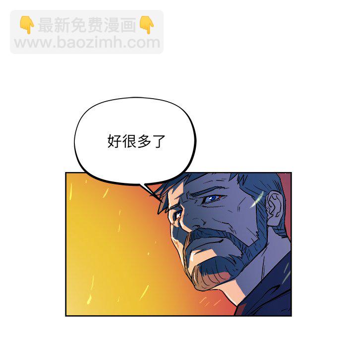 《列王战记》第 31 话 第50页