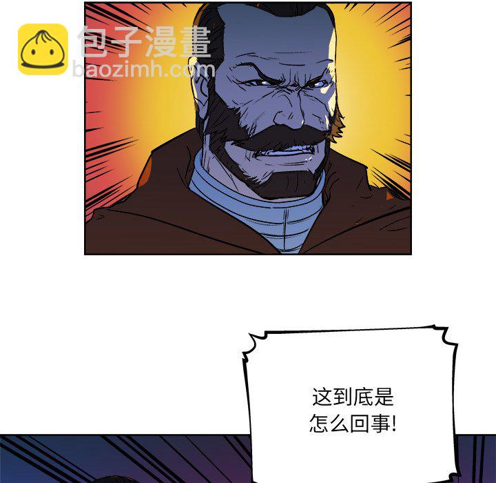 《列王战记》第 31 话 第5页