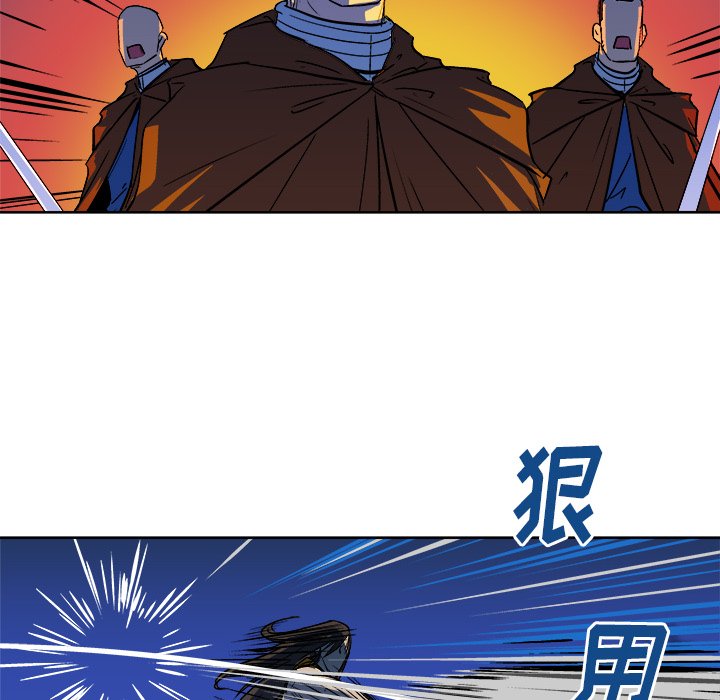 《列王战记》第 31 话 第8页