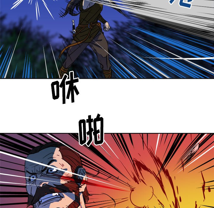 《列王战记》第 31 话 第9页