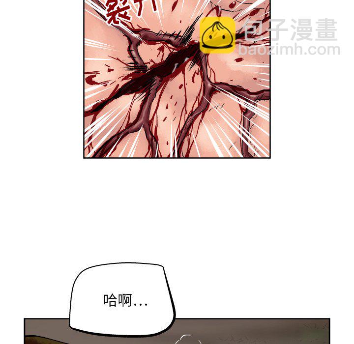 《列王战记》第 30 话 第10页