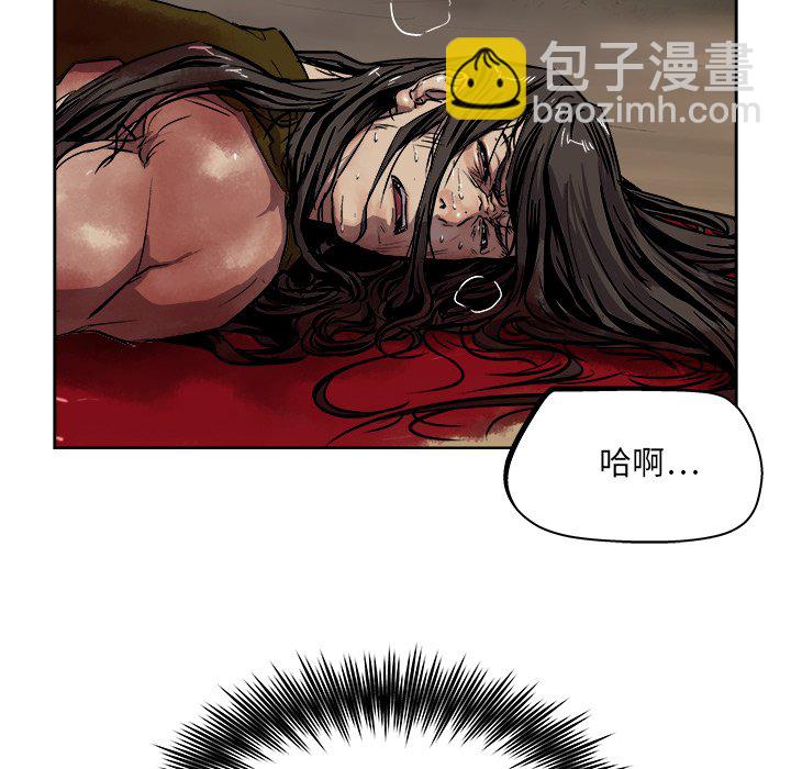 《列王战记》第 30 话 第11页