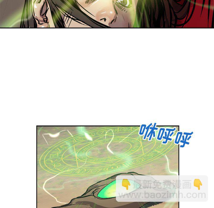 《列王战记》第 30 话 第22页