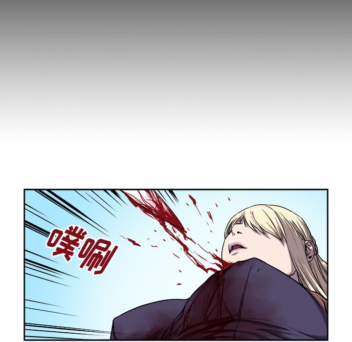 《列王战记》第 30 话 第27页