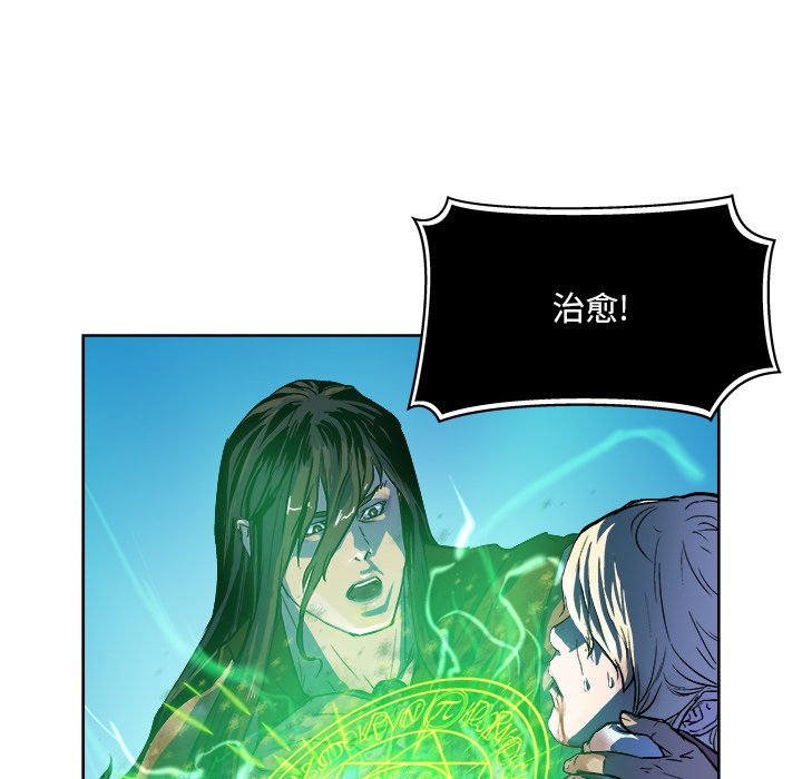 《列王战记》第 30 话 第32页