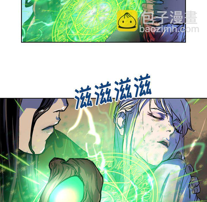 《列王战记》第 30 话 第33页
