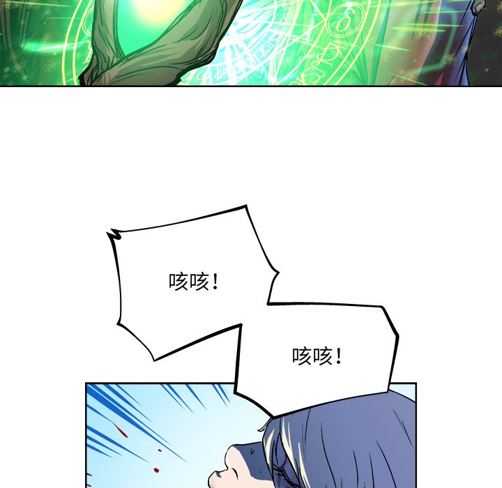 《列王战记》第 30 话 第34页