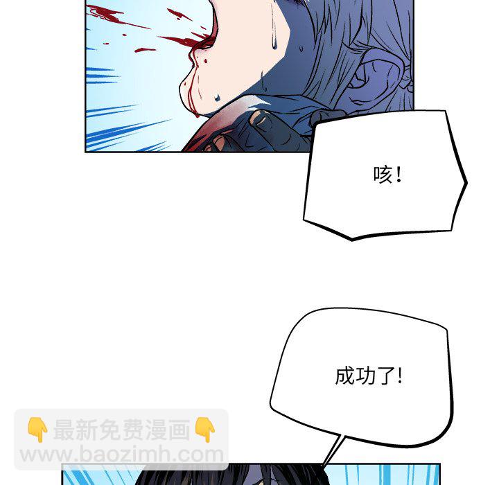 《列王战记》第 30 话 第35页
