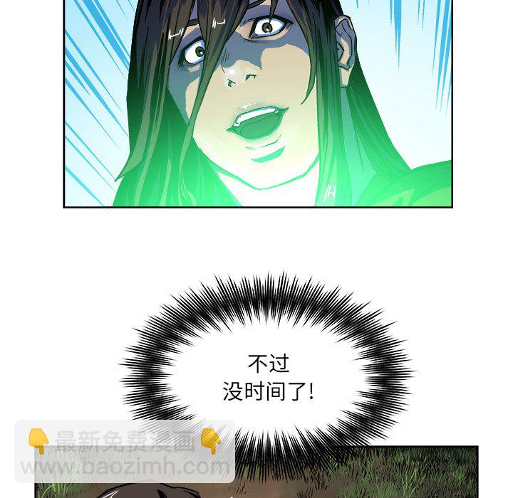 《列王战记》第 30 话 第36页