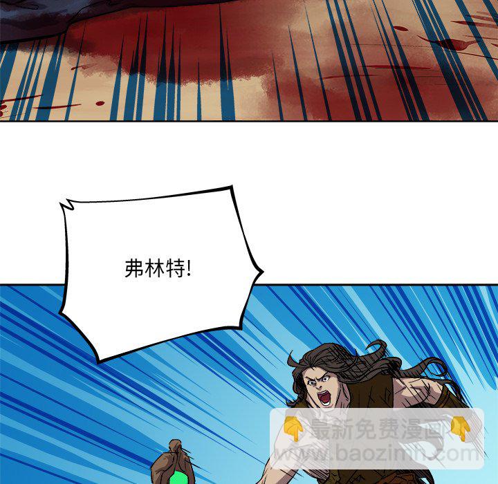 《列王战记》第 30 话 第40页