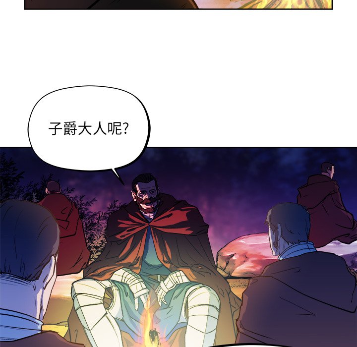 《列王战记》第 30 话 第50页