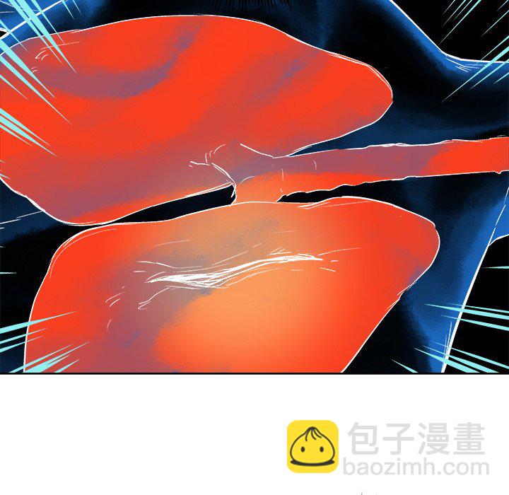 《列王战记》第 30 话 第7页