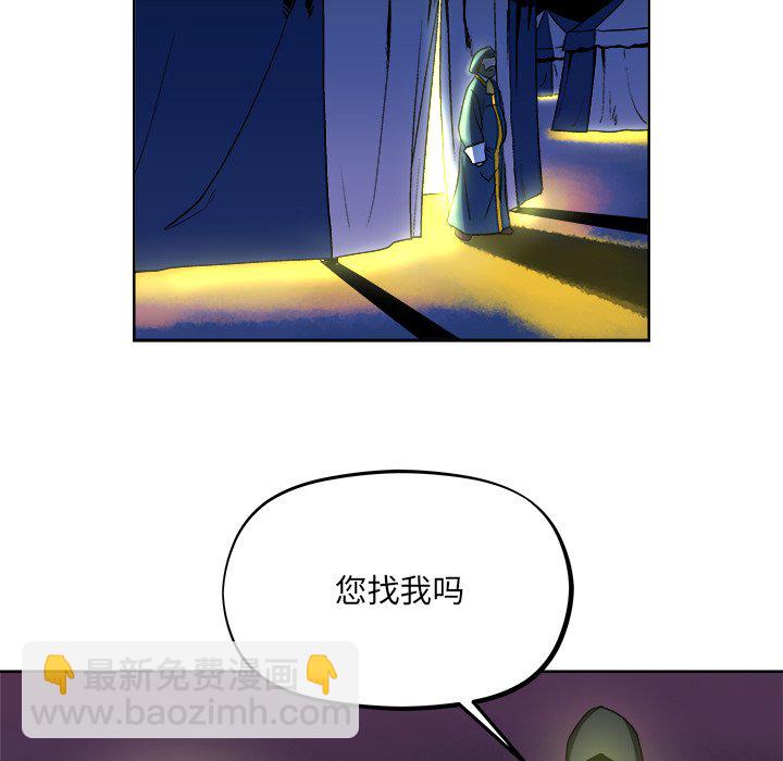《列王战记》第 36 话 第17页