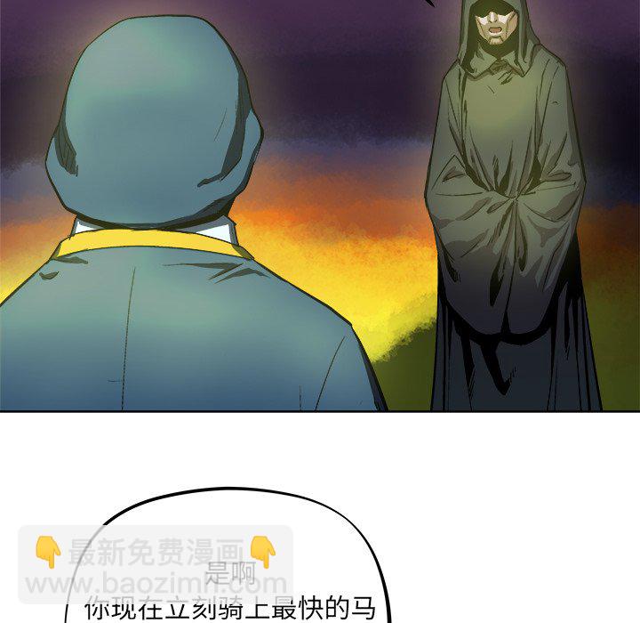 《列王战记》第 36 话 第18页
