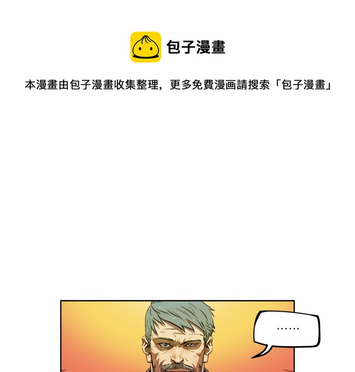 《列王战记》第 36 话 第1页