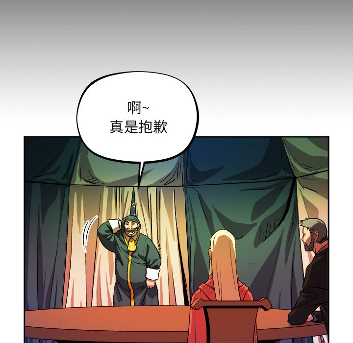 《列王战记》第 36 话 第23页