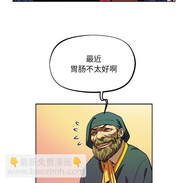 《列王战记》第 36 话 第24页