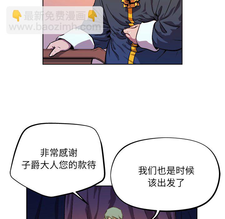 《列王战记》第 36 话 第25页