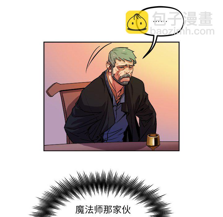 《列王战记》第 36 话 第28页