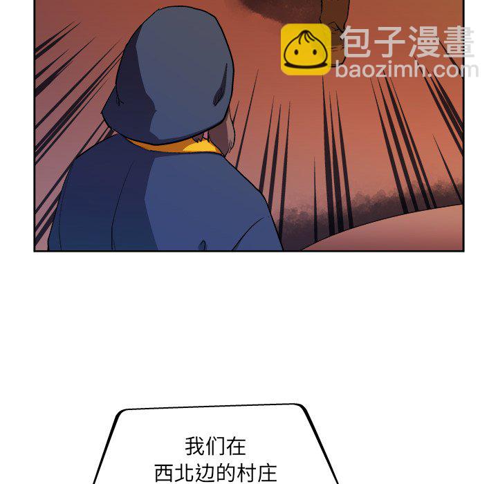 《列王战记》第 36 话 第31页