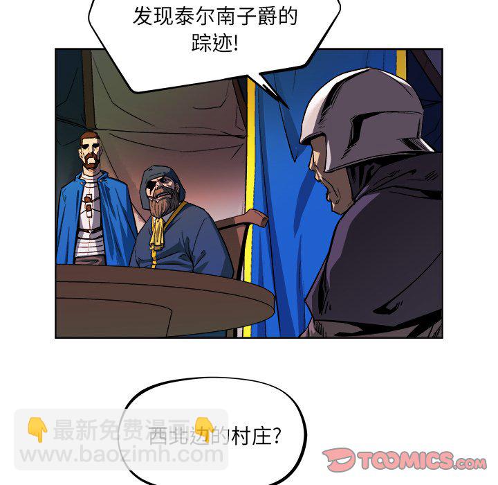 《列王战记》第 36 话 第32页