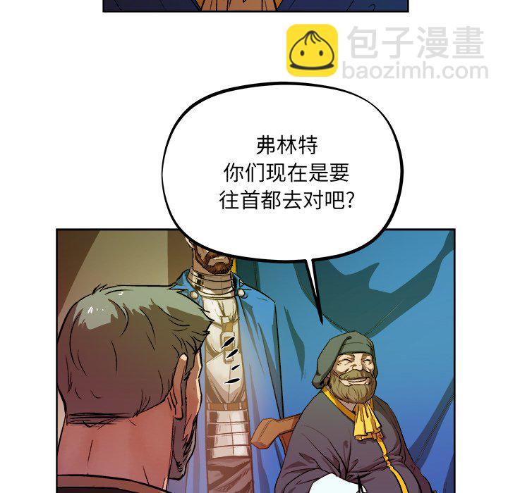 《列王战记》第 36 话 第35页