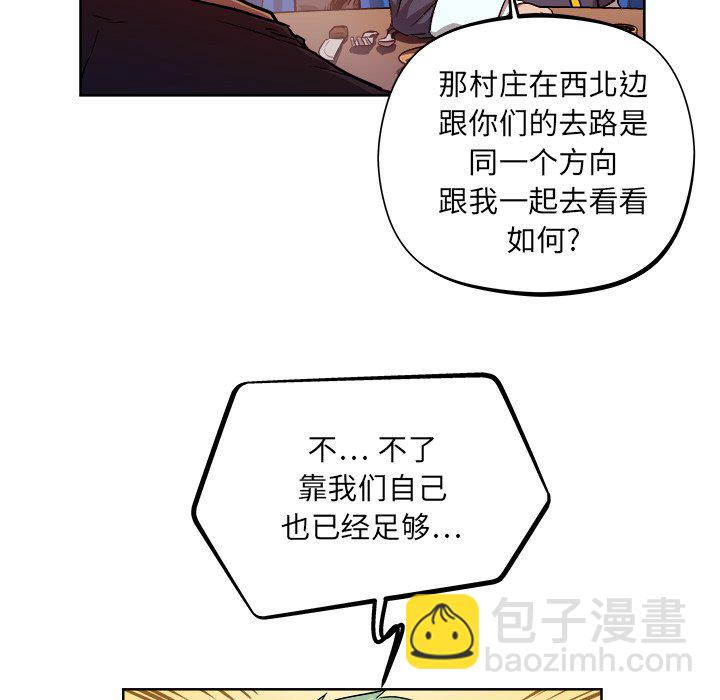 《列王战记》第 36 话 第36页