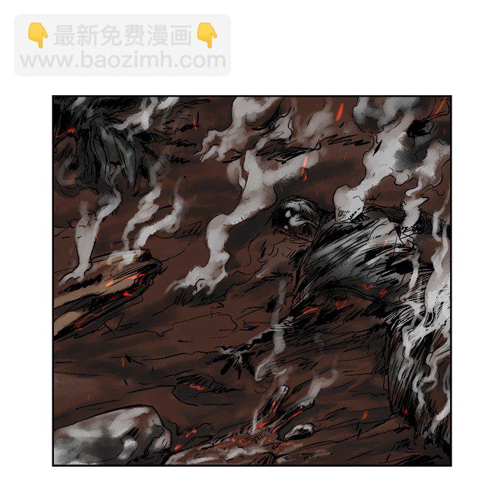 《列王战记》第 36 话 第43页